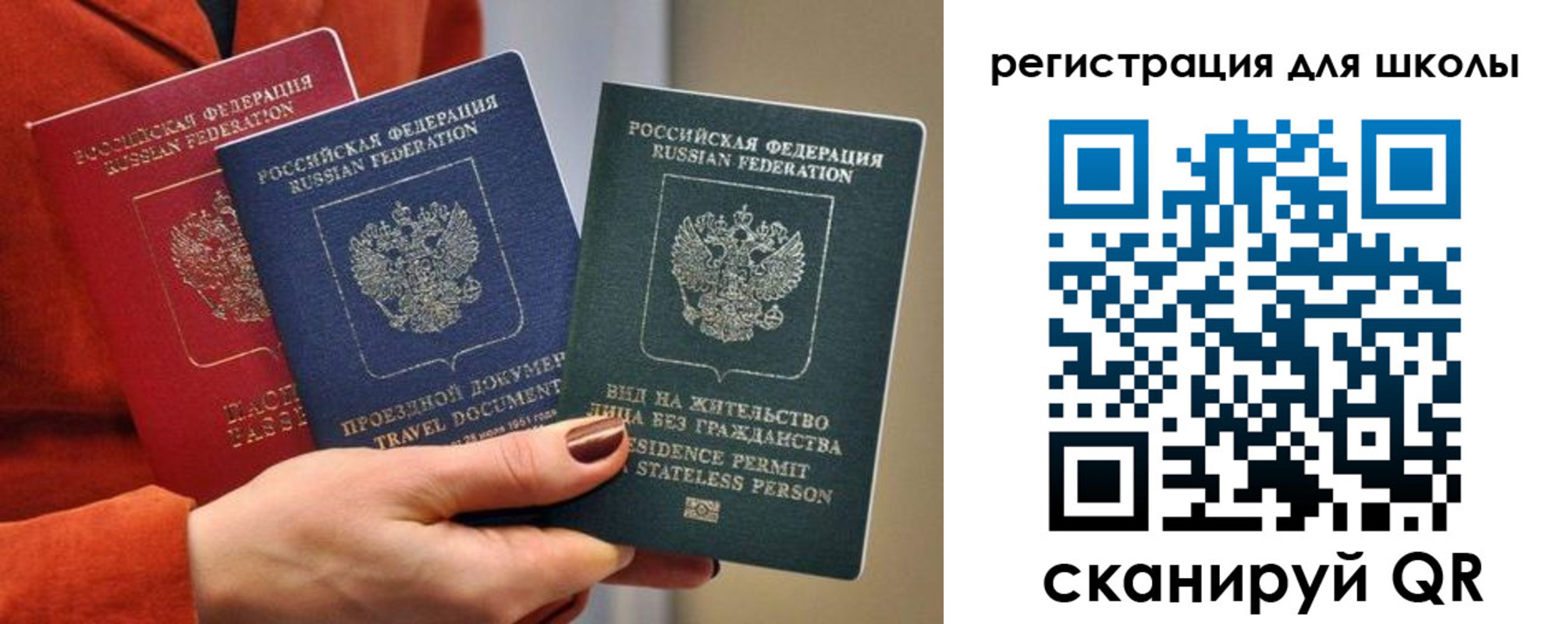 прописка для кредита в Онеге