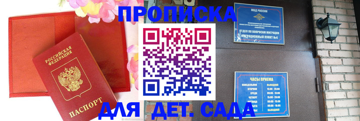пропишу в квартире в Онеге