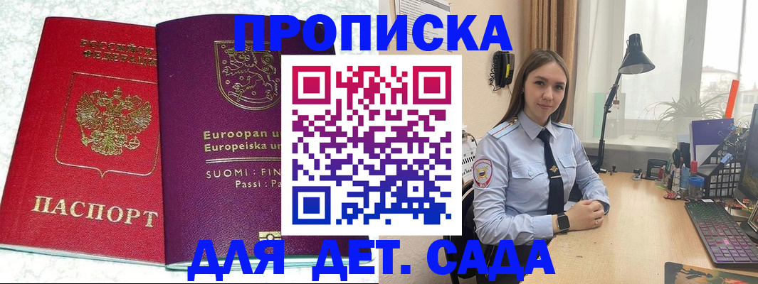 форма 3 в Онеге