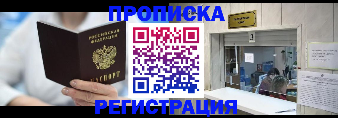 найти адрес прописки в Онеге